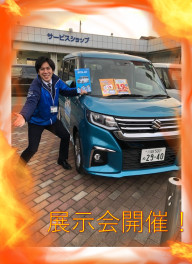 週末展示会のご案内！
